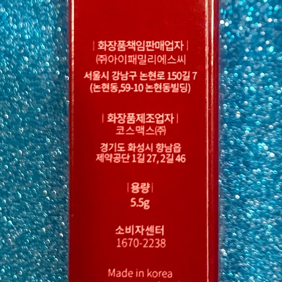 Cherry Bomb lip tint/stain - Rom&nd #12 - Picture 8 of 10